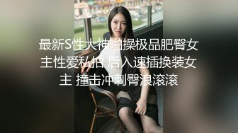 贱奴穿着裙子被我爆操，完美露脸，对白清晰