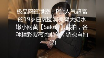 先天約炮聖體【91Mrber泰迪約炮】各種極品反差學妹 收集68部系列之24