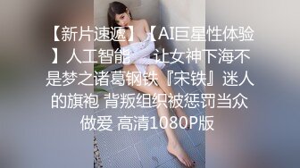 18岁蜂腰少女第一次体验高潮前传