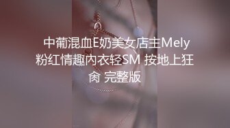 麻豆传媒 MCY0194 承认出轨妻子的漂亮闺蜜 徐蕾