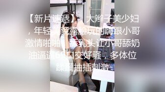 (愛神傳媒)(emg-013)(20230411)貧賤姐夫狠操小姨-吳芳宜