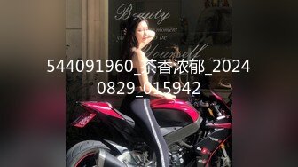 长发眼镜美女8天内被拍了三次 充分展示了肥美鲍鱼 丰腴白臀3V (2)