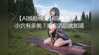 科技园女厕蹲守端庄优雅高跟丽人 泛红的嫩穴周边毛毛都快磨光了