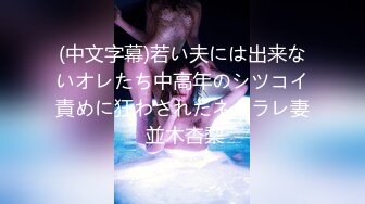 【新片速遞】Sex Gui Sex Crazy Ghosts (2020)