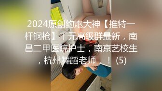 女儿犯错了就把她放在腿上拍打屁股，白皙饱满约打约上瘾揉捏把玩够了猛操