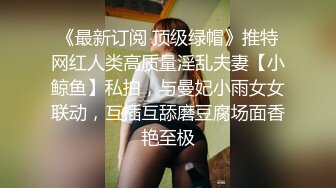 -骚妹子私人玩物七七吊带网袜高跟鞋按摩器震动高潮大量喷水