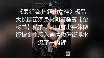 国产AV 精东影业 JD028 西舔取精之女儿国