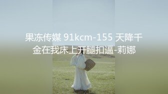 国产AV 精东影业 JDMY014 密友 EP14