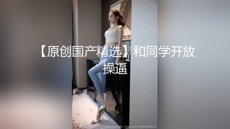  居家摄像头偷拍新婚夫妇大白天的在家里打炮 这老婆身材火爆皮肤又白又嫩