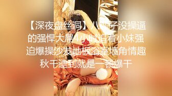 【重磅迷玩】江南极品人妻各种玩操 无套扛腿抽插爆操射一身 倒挂口交抽脸辱骂十分有看点 高清720P版