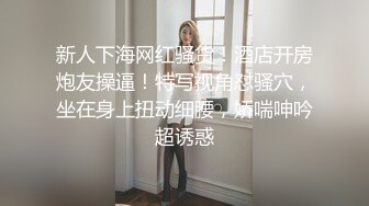 【战狼无套】短发离异人妻家中被情人偷拍，玩着手机裸体躺平你随便玩，一会儿性欲大起干得激情