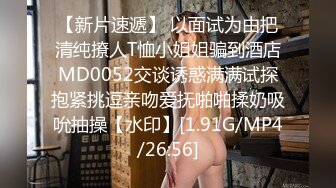 《极品CP重磅泄密》厕拍达人景区女公厕偸拍后续9 各种高质量气质小姐姐方便~姿态百出赏逼赏脸有美女有极品逼 (1)