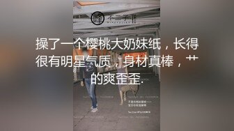 麻豆传媒代理出品MSD-061羞涩处女遭侵入破碎童贞