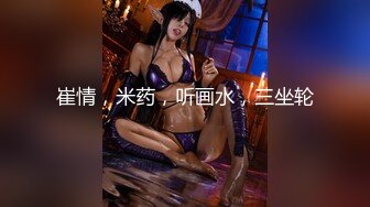 国产麻豆AV MDX MDX0102 笨女孩的聪明想法 苏语棠