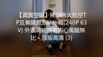 【爱情故事】泡良大神极品漂亮小少妇，孩子中午上培训班，偷偷出来搞一炮，饥渴呻吟活色生香