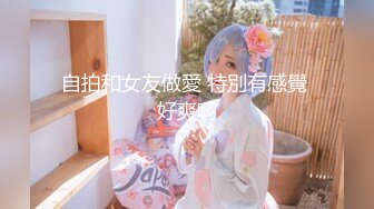 【稀缺孕婦福利】【究極核彈】推特39萬粉絲網紅孕婦『雪莉』最強私拍 啪啪露出擠奶全操齊 高清1080 (5)