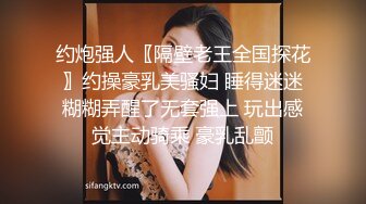 老哥找了个身材丰满小妹直播啪啪 摸奶口交侧入大力猛操