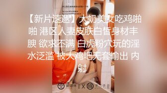  美臀美穴 这妹子身材真好 大奶子 粉鲍鱼 屁屁看起来很舒服很结实