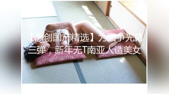 【极品JVID女神】阿黎 超清纯SSS级女神再见绳缚 全裸の艺术品 干净诱人白虎阴户 魔力四射诱茎摄魂 (2)