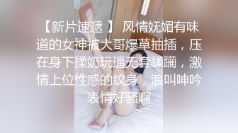 ✨气质白领御姐✨高跟黑丝包臀裙 优雅气质 劲爆完美身材长腿御姐 爆裂黑丝 “老公不要停”