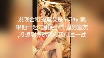 超顶大长腿校花女神同学眼中的高冷女神，实际是被金主爸爸保养的反差母狗，穷人的女神富人的精盆！