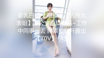 SAWY333 极品美乳实习生遭男上司诱骗颜射 SA国际传媒 x 无忧传媒