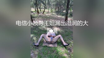 绝对极品大三妹子！漂亮又很骚尤物，连体网袜一脸淫荡