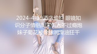 海角泡良大神野兽绅士约炮极品少妇人妻的黑丝旗袍诱惑，边接电话边被操