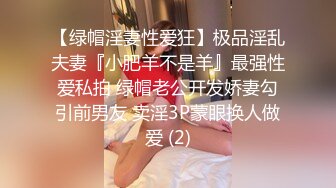 有钱少妇趁老公不在偷约小情人酒店啪啪