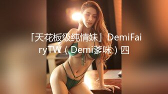 犯罪级美臀『Creamspot』最新合集❤️翘臀少女的牛仔裤被撕裂再被幻龙大鸡巴插烂 高潮痉挛白浆四溢 绝美淫叫 下