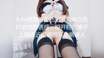 HEYZO 2863 ノンストップ！！アクメ天国～美巨乳をジックリ堪能～ – 加山歩美