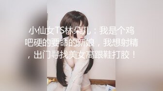 【超美人气反差婊】Chloe 骚丁牛仔蜜桃臀窒息肛塞挑逗 落地窗前阳具速插高潮激颤 男主爆肏魅惑尤物 淫靡内射中出