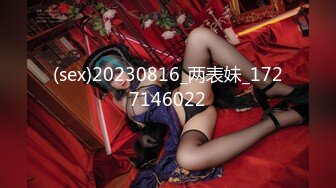 【新片速遞】 兔兔和妖妖女神姐妹花！高颜值双女诱惑！极品美腿包臀裙，跳蛋塞穴爆菊花，高潮出水太骚了[1.18G/MP4/01:45:22]