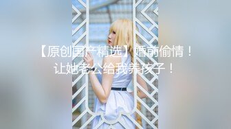 【新速片遞】【OnlyFans】台湾淫妻【Perfect Girl】聚众淫交3P群P淫乱派对 妻爽到一边无力呻吟！超淫乱[1.05G/MP4/49:32]