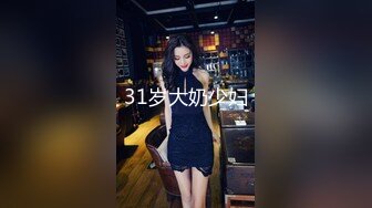 12/17最新 长卷发火辣的美少妇丰满大奶屁股翘凸一揉淫水长流VIP1196