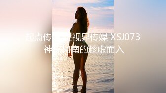 良家人妻的私密生活，【推油少年】，享受陌生男人的爱抚，虽然身体僵硬，多汁的穴已经出卖了她