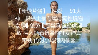 -超哥酒店约啪艺术院校偷偷出来兼职援交的漂亮美女,第一次被人侧着身子进入内射爽的还要那样继续干第二次!