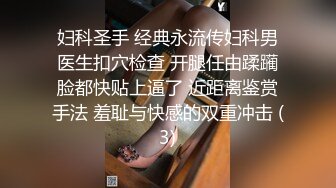 【图片+视频】高考完的母狗等不及被调教