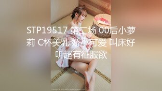 STP24552 麻豆传媒MDX0237-4私宅舒压堂 好姊妹共同失去初夜-管明美、徐蕾