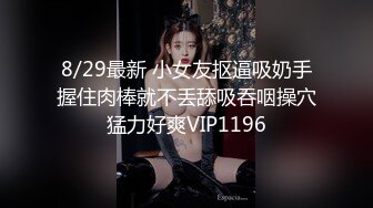 5/12最新 当着两个闺蜜的面苗条妹子和男友无套啪啪VIP1196