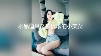 风骚漂亮小少妇【晓可耐】勾引SPA男技师，结果碰到猛男，舔穴大鸡巴插得喷出来直呼受不了甘拜下风