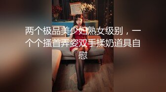   推荐！清纯眼镜妹极品反差婊！月亮姐姐身材超级苗条的美女激情啪啪大秀~精子射得到处飞