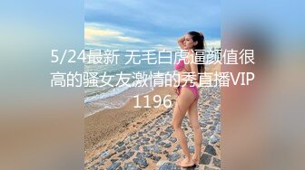 换妻探花两对夫妻KTV唱完K回酒店，进入正题一个一个翘屁股口交，后面操着前面插嘴，画面极度淫乱