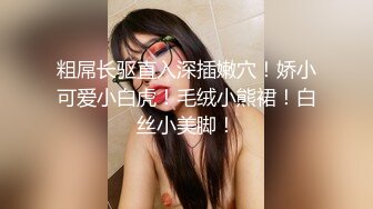 【黑桃探探】约操文静小姐姐，对准骚穴直接开操，翘起屁股求后入，搞得舒服娇喘呻吟