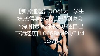 5/9最新 3P美少妇情趣装骑乘位操穴边吃屌轮流着操太骚了VIP1196