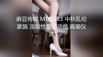 极品反差女神私拍，万人追踪推特气质小姐姐【小姑妈S】订阅，道具紫薇与撸铁健硕帅哥大玩性爱1