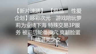 长腿巨乳可爱女友系极致性感诱惑