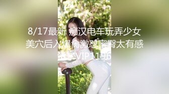 高颜清纯美眉吃鸡啪啪 身材丰满 表情可爱 在户外被无套输出两次 操的巨乳哗哗 爽叫不停