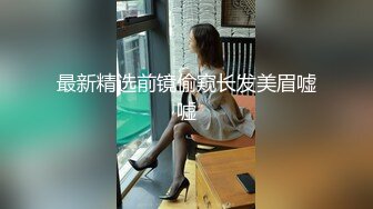 脸蛋漂亮超美妹子被男友白天弄床上操逼，粉嫩大逼逼被操红了