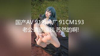 【窈窕尤物❤️新人】小奈佳✿ 极品白丝情趣护士装 婀娜身材凹凸有致鲜嫩白虎 欲血沸腾淫技 落地窗前露出爆艹内射